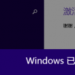 3d太湖图迷彩吧