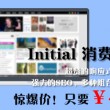 香港今晚必开一肖是295