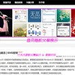 照片浏览器打不开图片